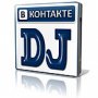 Программа VKontakte.DJ 3.5